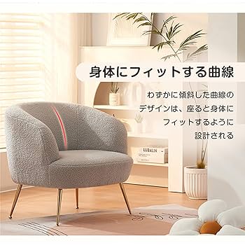 【ホワイト】ソファ チェア 一人掛けソファ リビングチェア ふんわり 柔らかい 全品5%OFFクーポン☆チェア ソファ 一人掛け 1人用 超肉厚 椅子